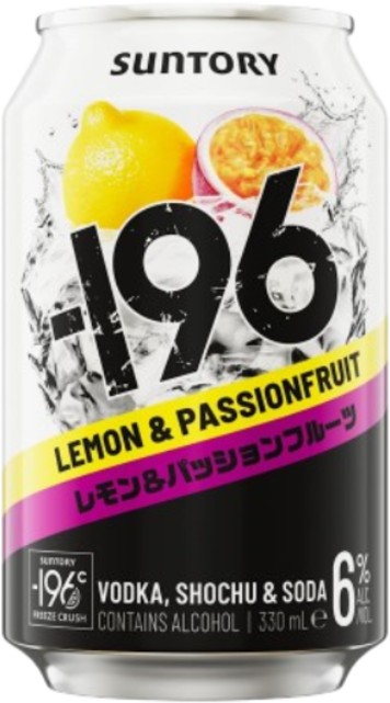 Suntory -196 Double Lemon & Passionfruit 6% Can 10X330ML