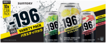 Suntory -196 Mixed 6% Can 10X330ML